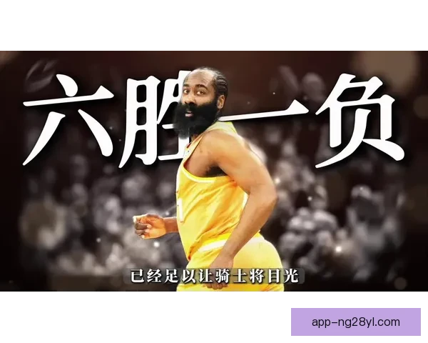 哈登拇指骨折坚持出战展现硬汉